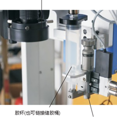 Desktop High Frequency Automatic Glue Spraying Machine